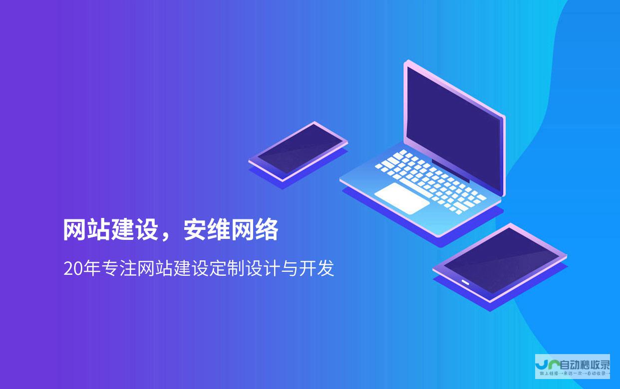 与策略