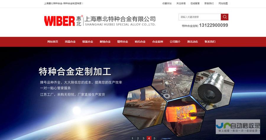 龙口网站制作：打造您的在线品牌，提升企业形象和效益