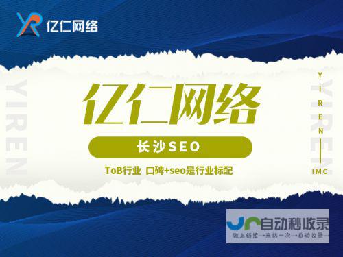 长沙网络营销:全方位提升品牌影响力与销售业绩