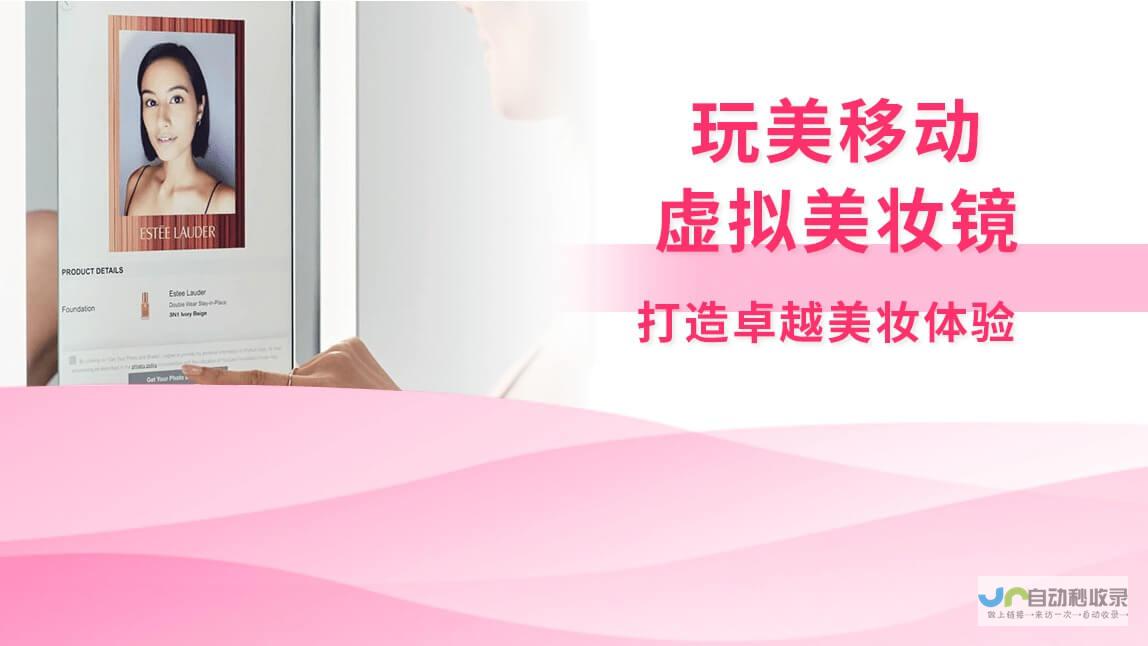 打造卓越移动应用：领先的App软件开发公司，助您实现数字化转型