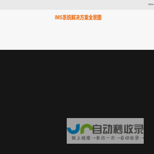 上海兰迪（太原）律师事务所