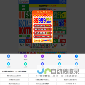 电子皮带秤_配料称重系统-石家庄道辉自动化科技有限公司