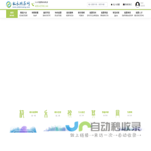 陵园公墓-墓园墓地-殡仪服务-极乐殡葬网【陵园全景】