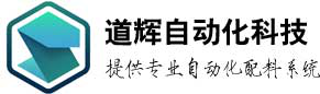 电子皮带秤